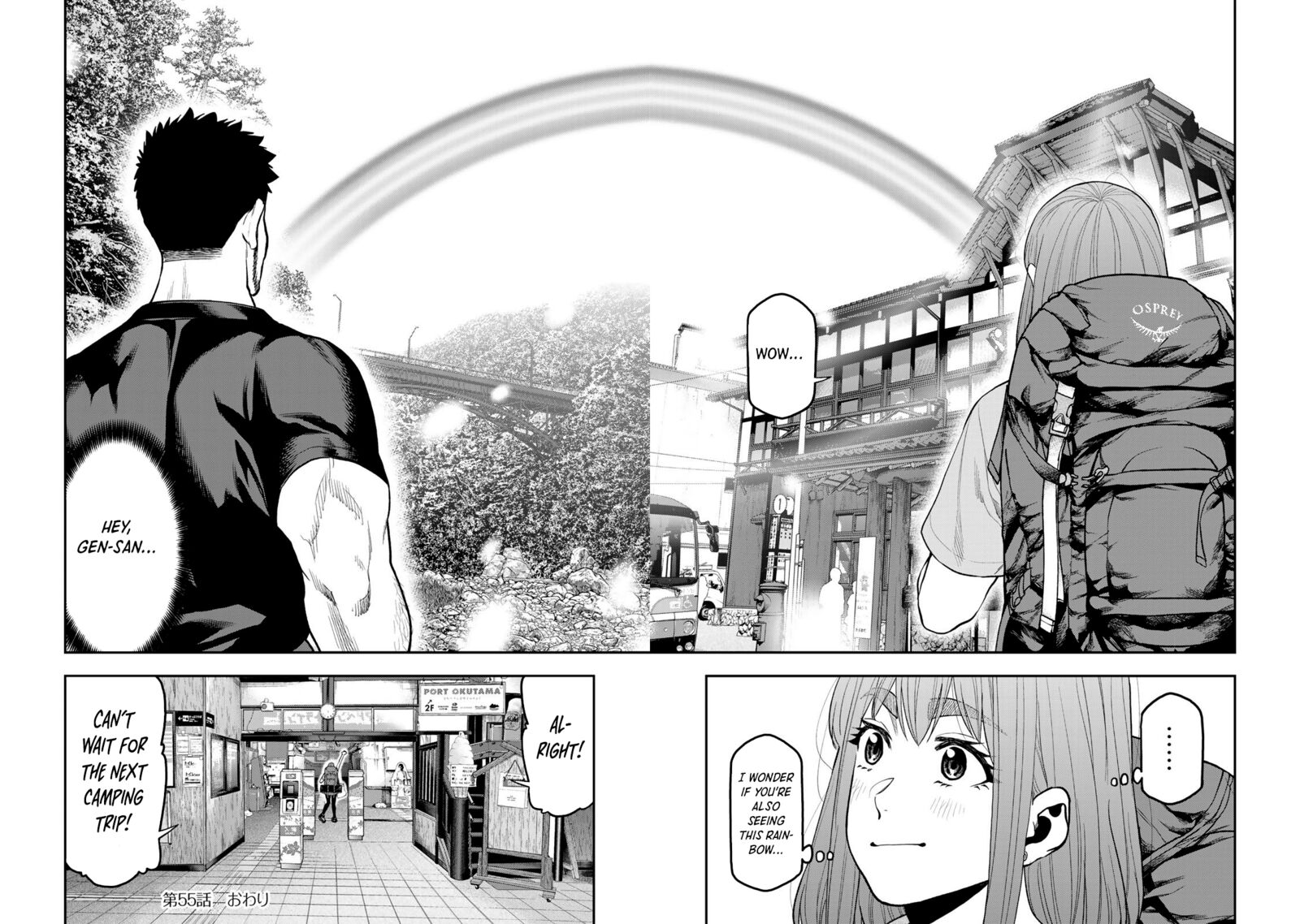 Futari Solo Camp 55 23