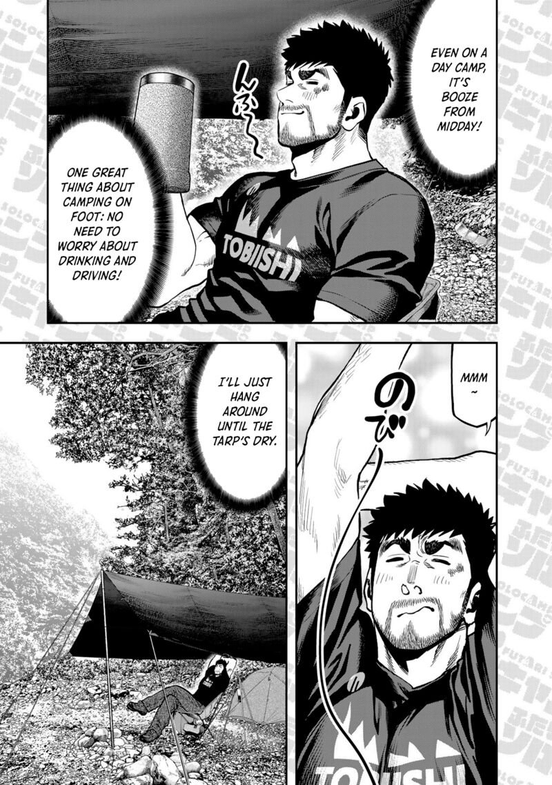 Futari Solo Camp 55e 4