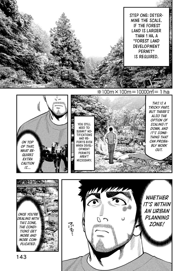 Futari Solo Camp 56 12