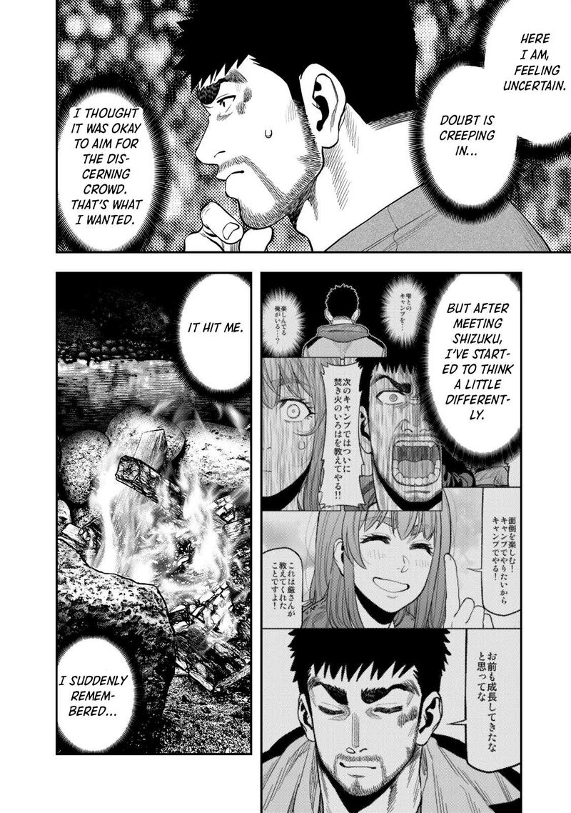 Futari Solo Camp 56 23