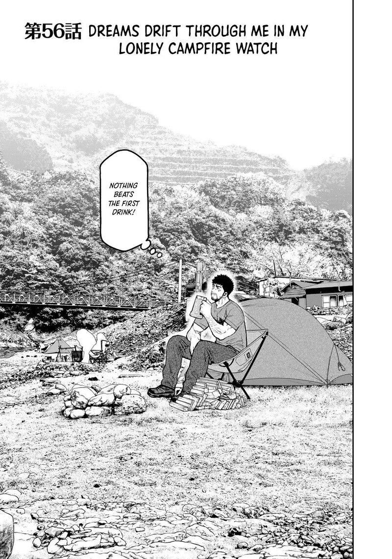 Futari Solo Camp 56 4