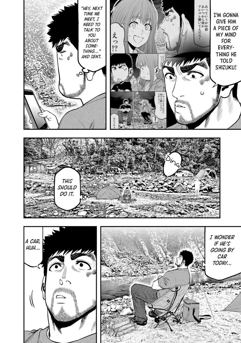 Futari Solo Camp 56 7