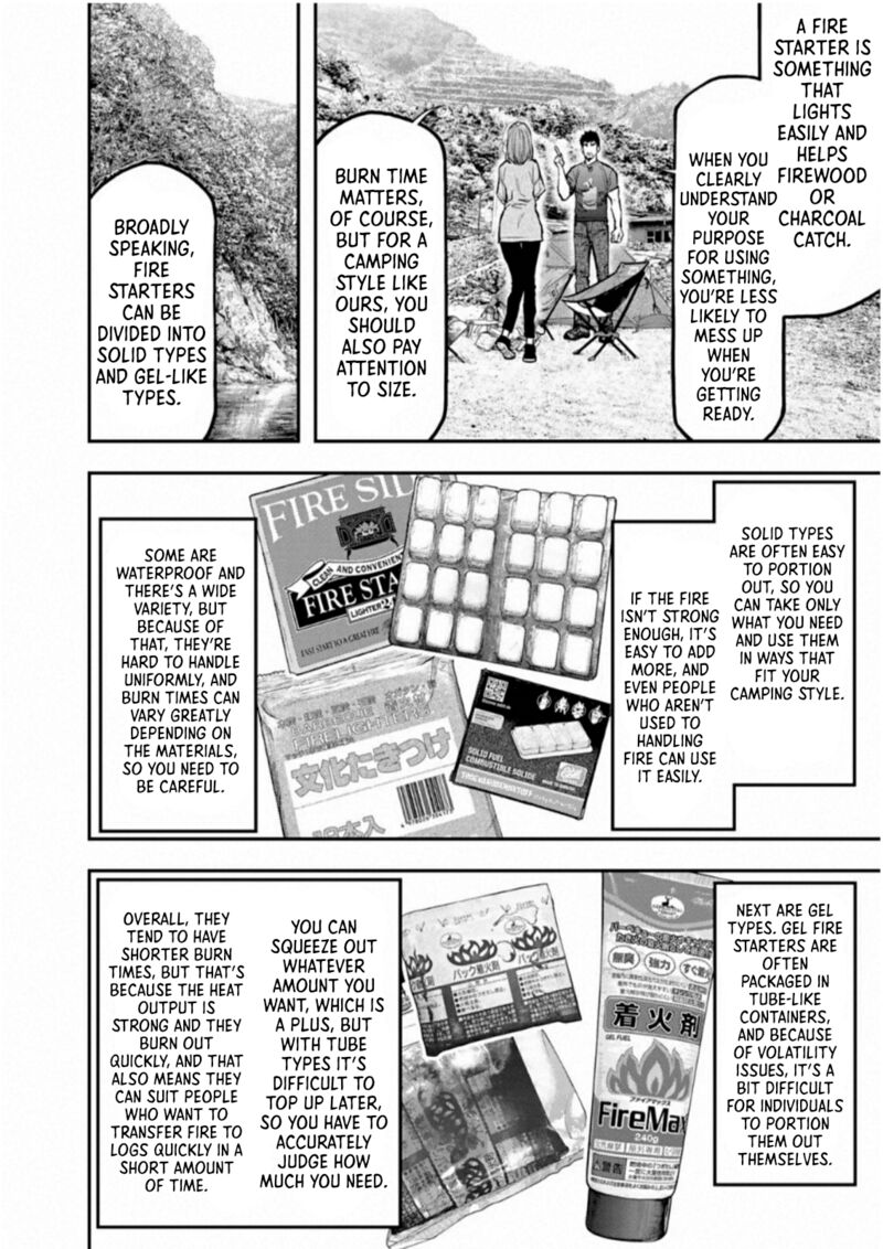 Futari Solo Camp 58 23