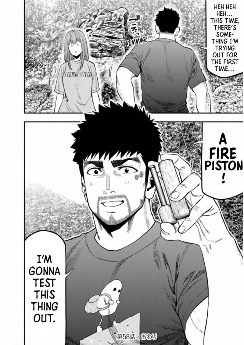 Futari Solo Camp 58 25