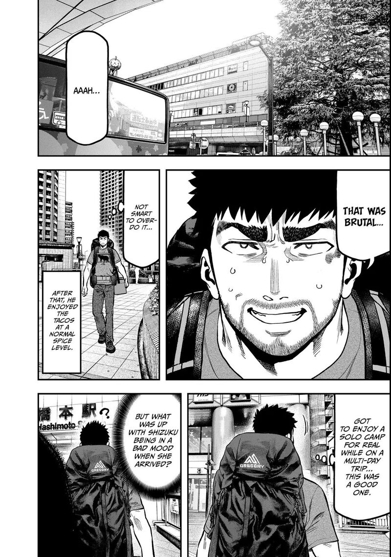 Futari Solo Camp 60 14