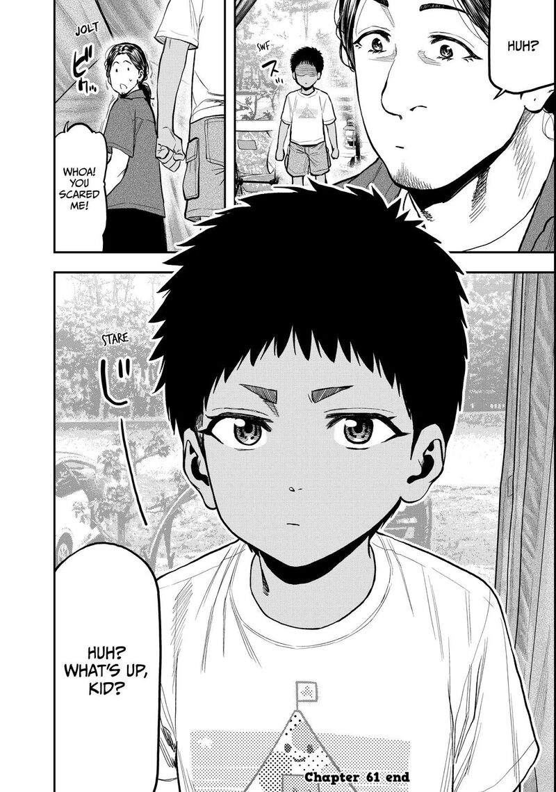 Futari Solo Camp 61 24