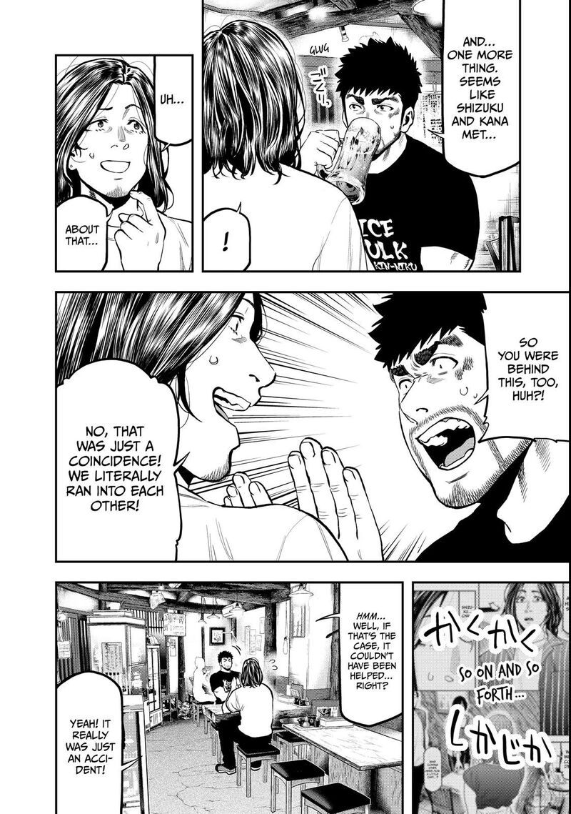 Futari Solo Camp 61 4