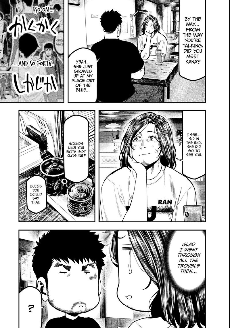 Futari Solo Camp 61 5