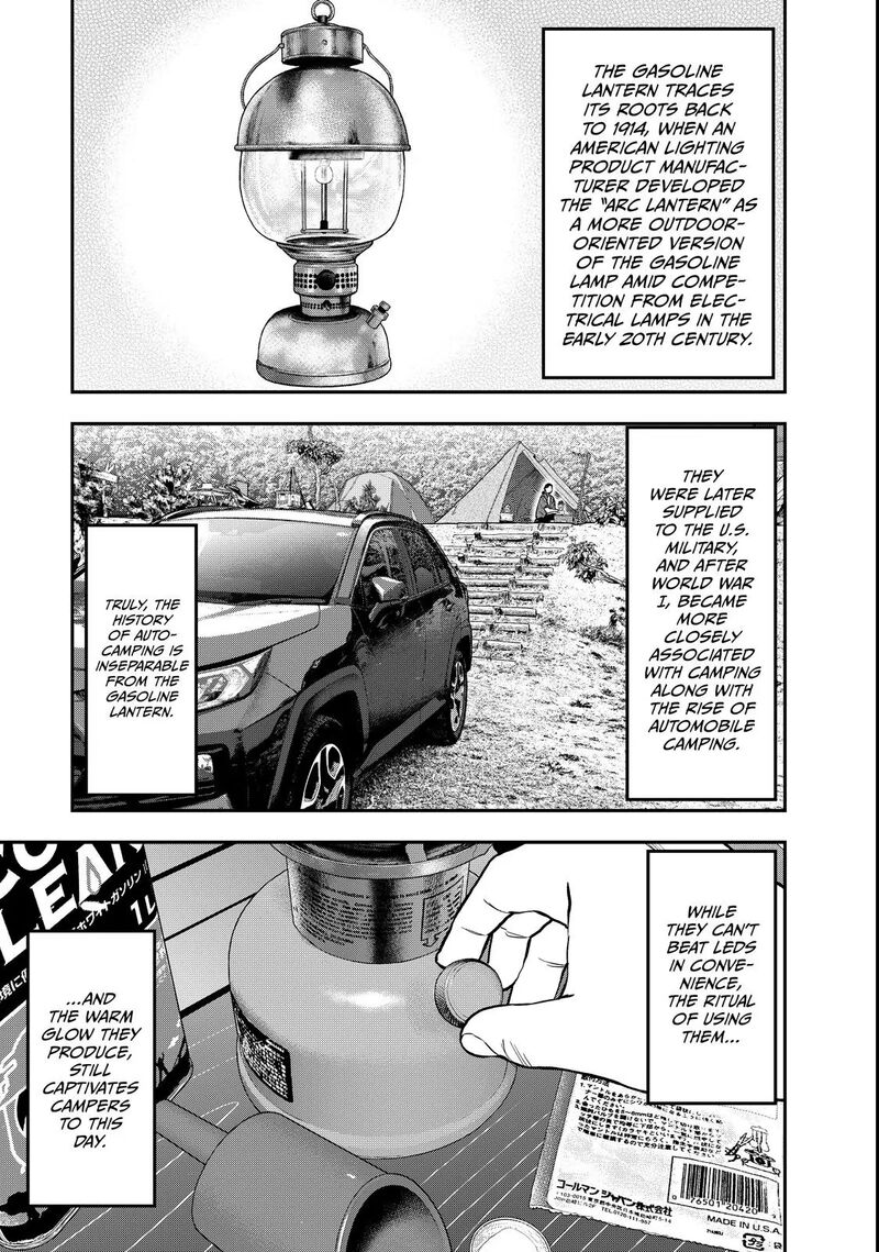 Futari Solo Camp 62 13