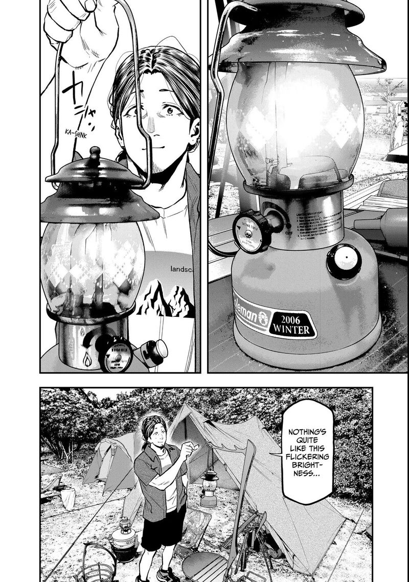 Futari Solo Camp 62 16