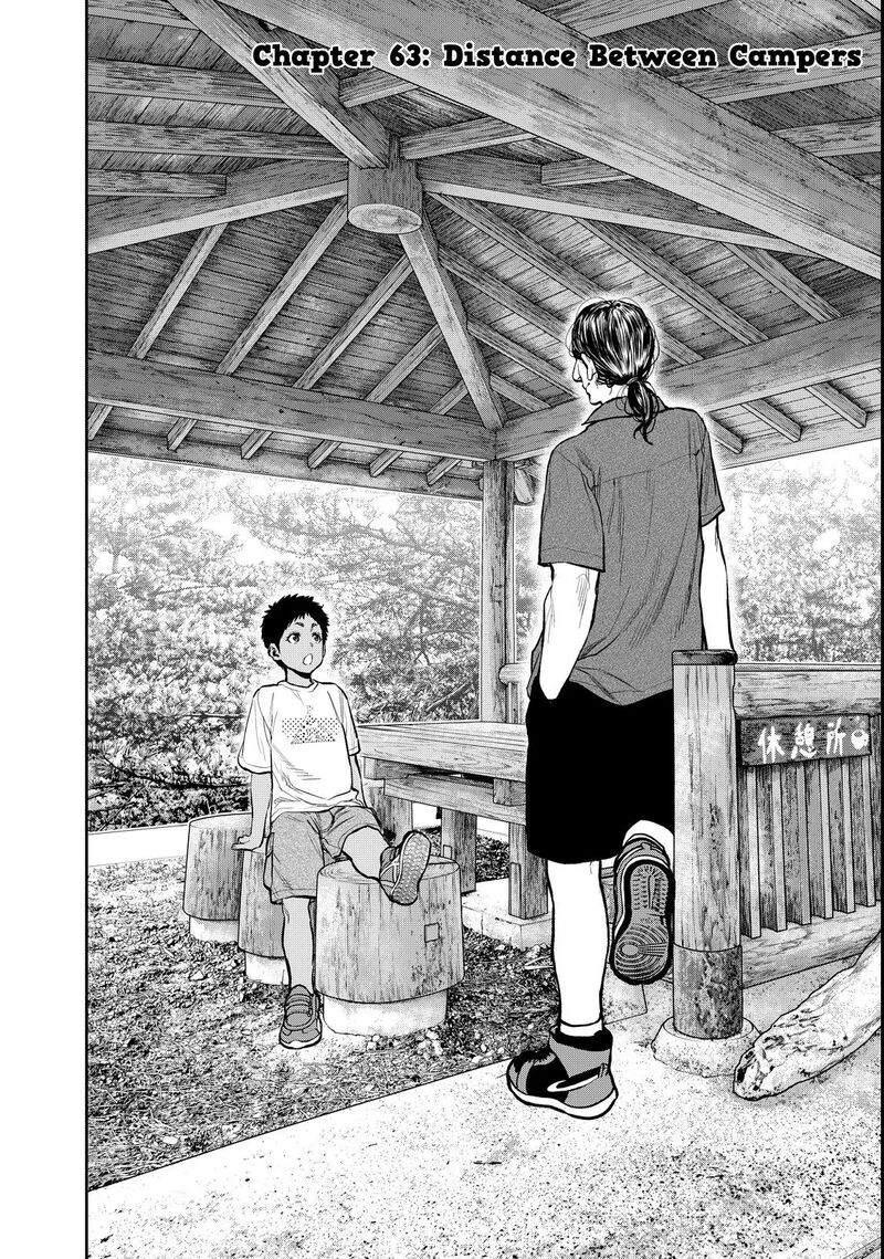 Futari Solo Camp 63 2