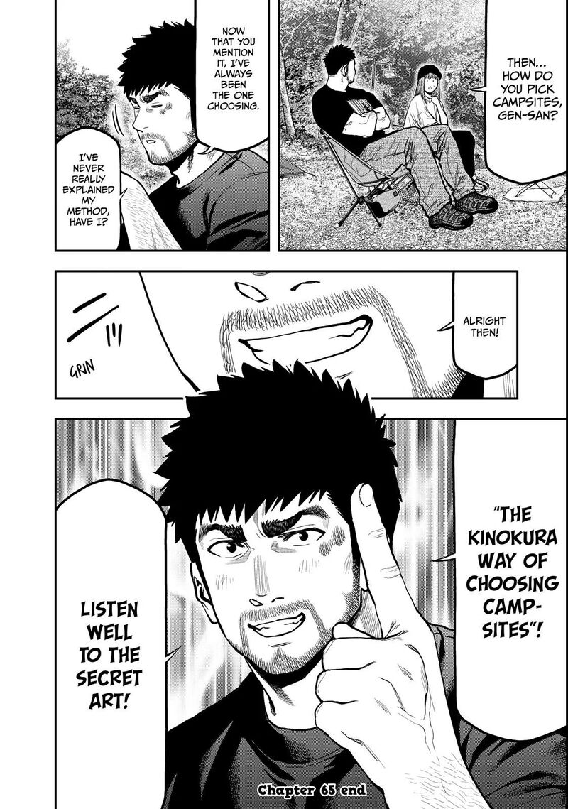 Futari Solo Camp 65 22