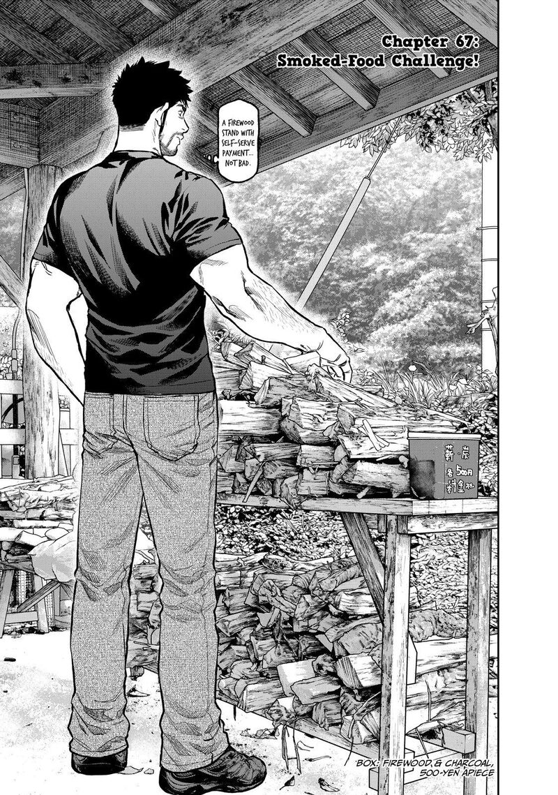 Futari Solo Camp 67 1