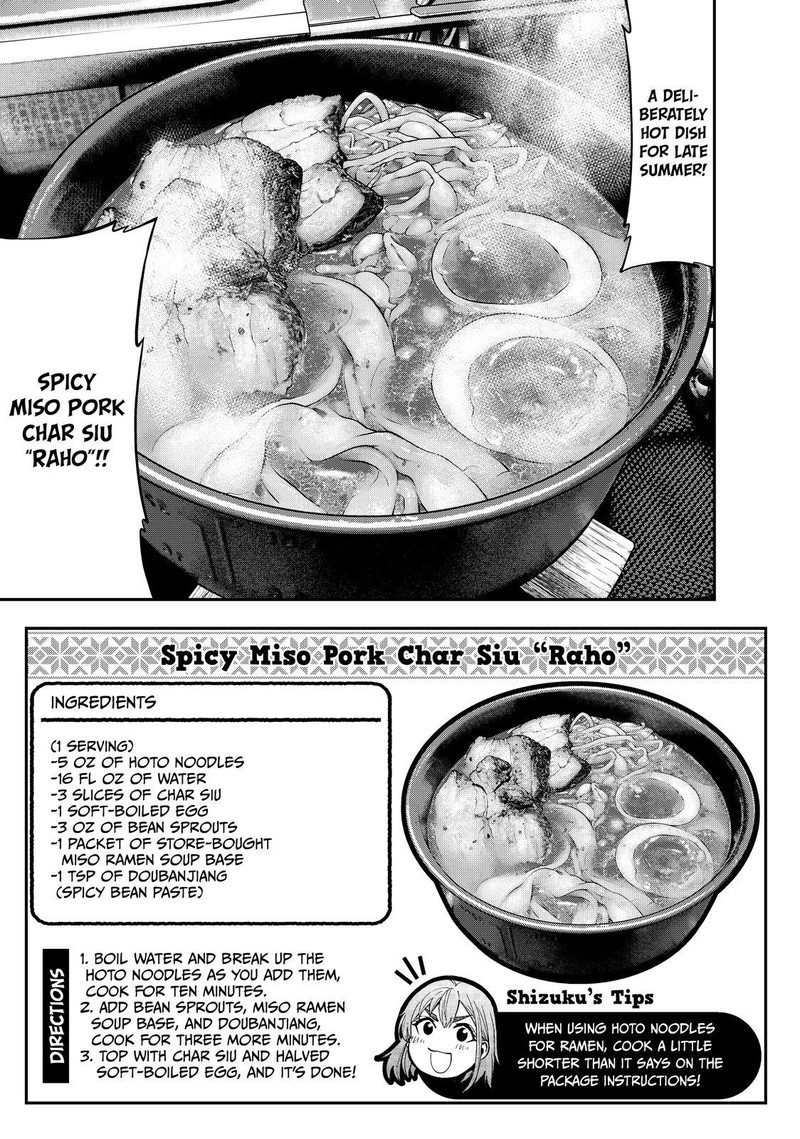 Futari Solo Camp 68 11