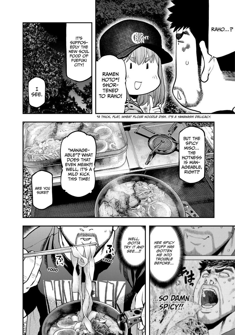 Futari Solo Camp 68 12