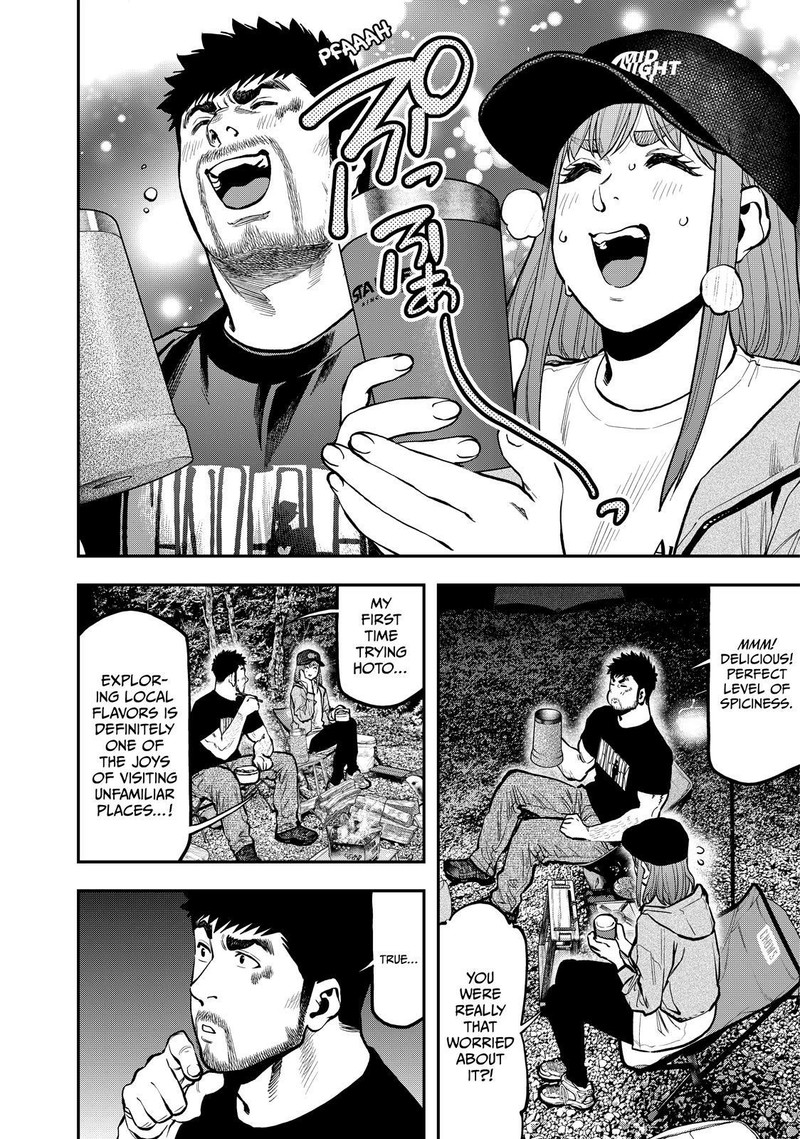 Futari Solo Camp 68 14