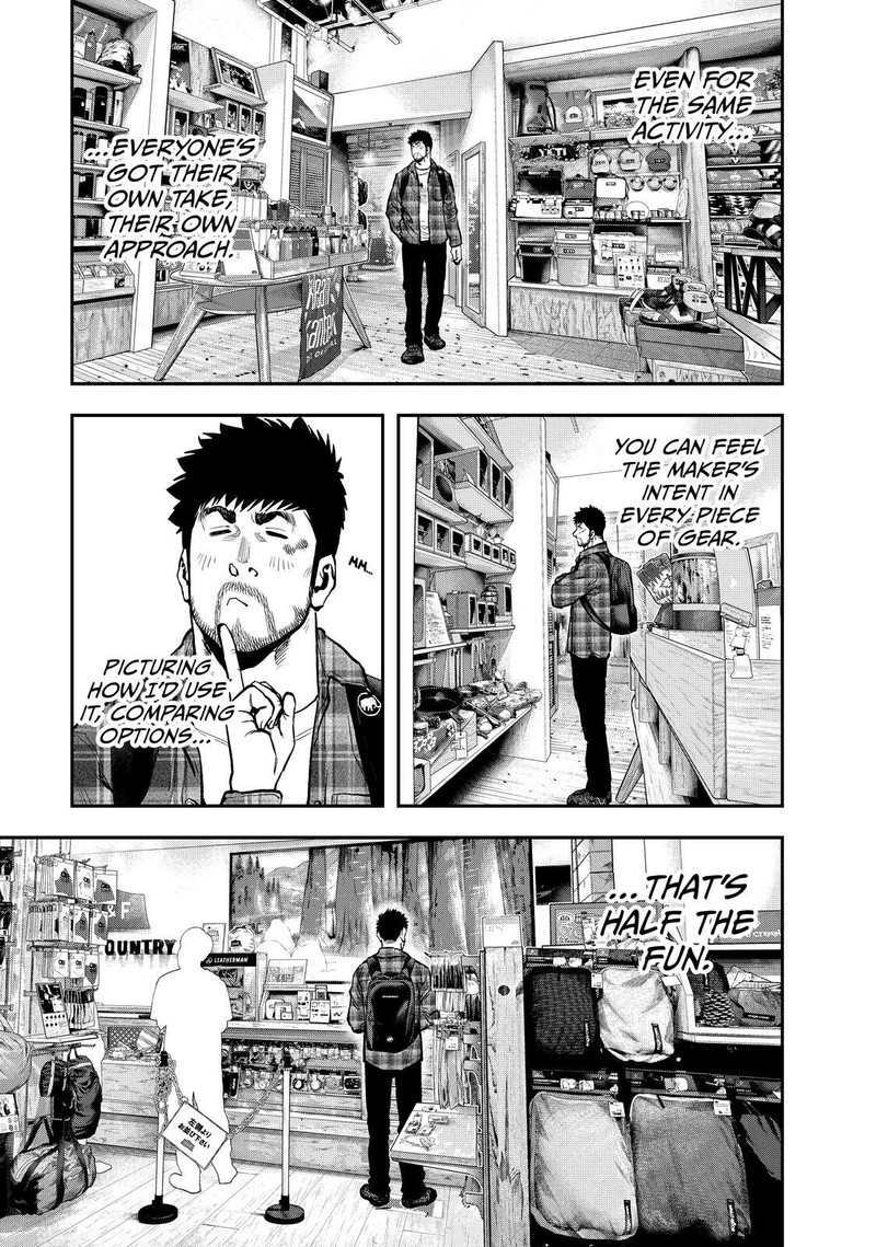 Futari Solo Camp 69 11