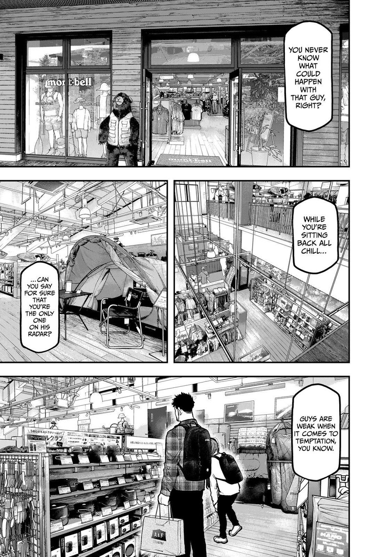 Futari Solo Camp 69 15