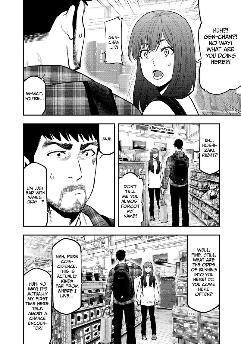 Futari Solo Camp 69 18