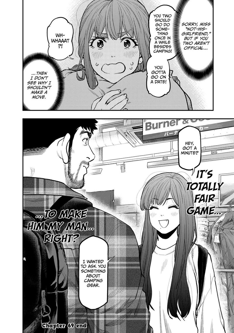 Futari Solo Camp 69 22