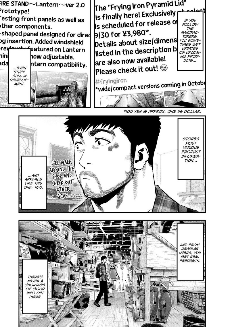 Futari Solo Camp 69 7