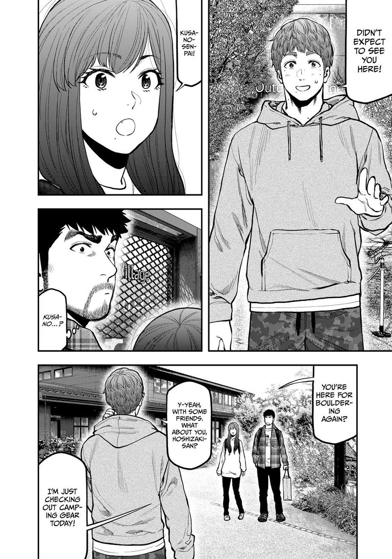 Futari Solo Camp 70 20