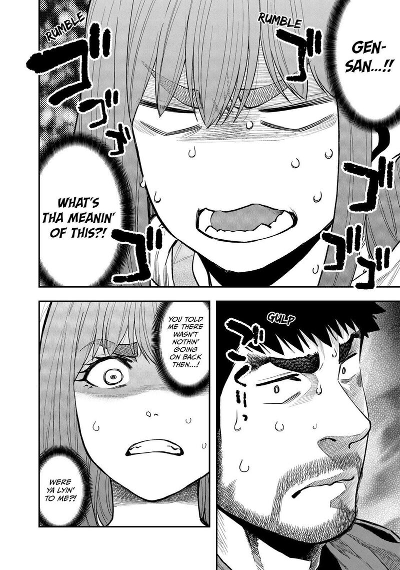 Futari Solo Camp 71 14