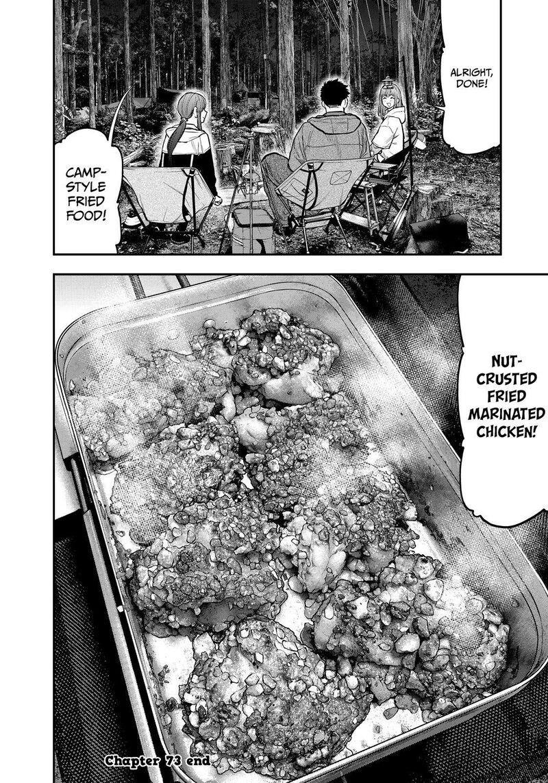 Futari Solo Camp 73 24