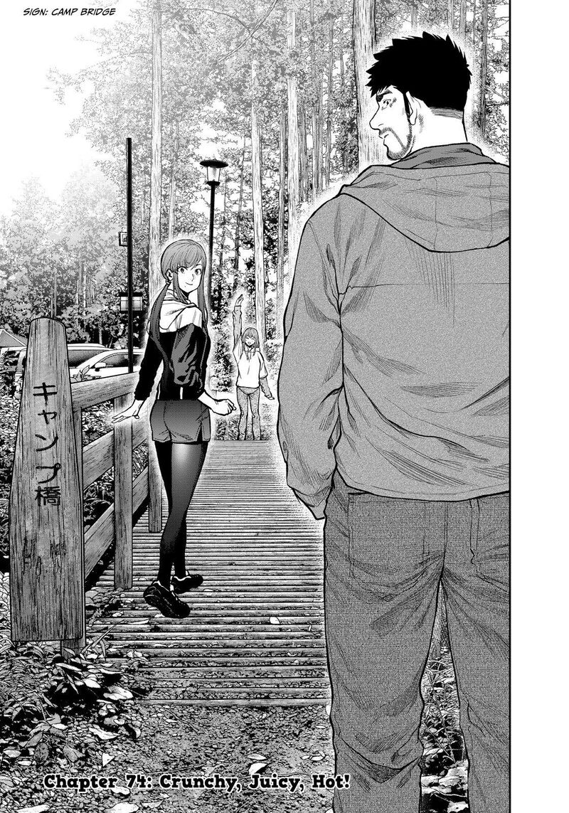 Futari Solo Camp 74 1