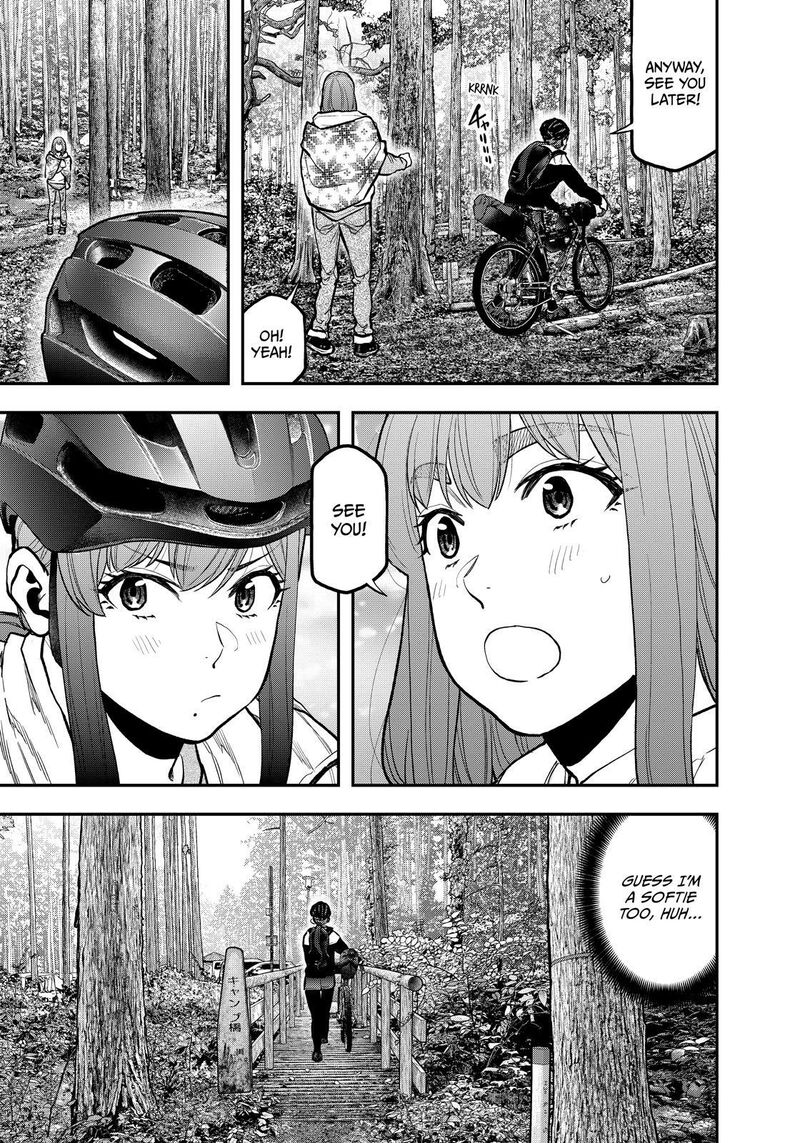 Futari Solo Camp 75 15