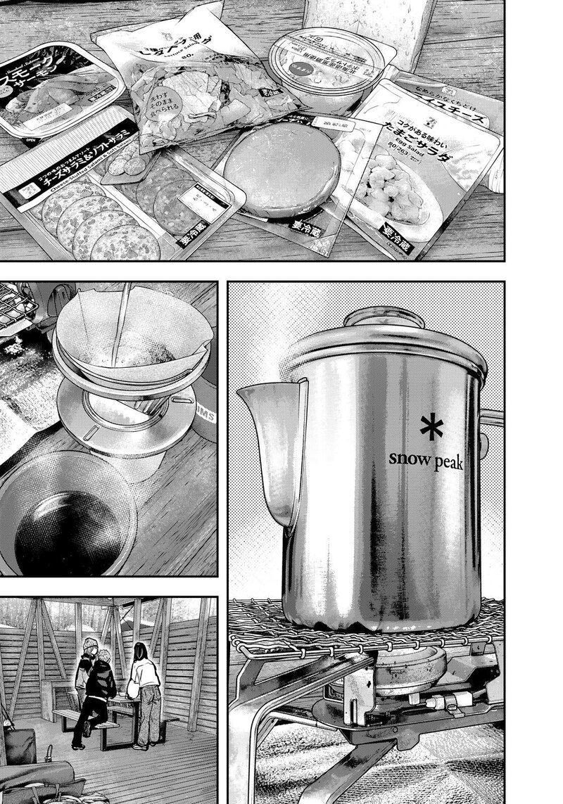 Futari Solo Camp 76 12