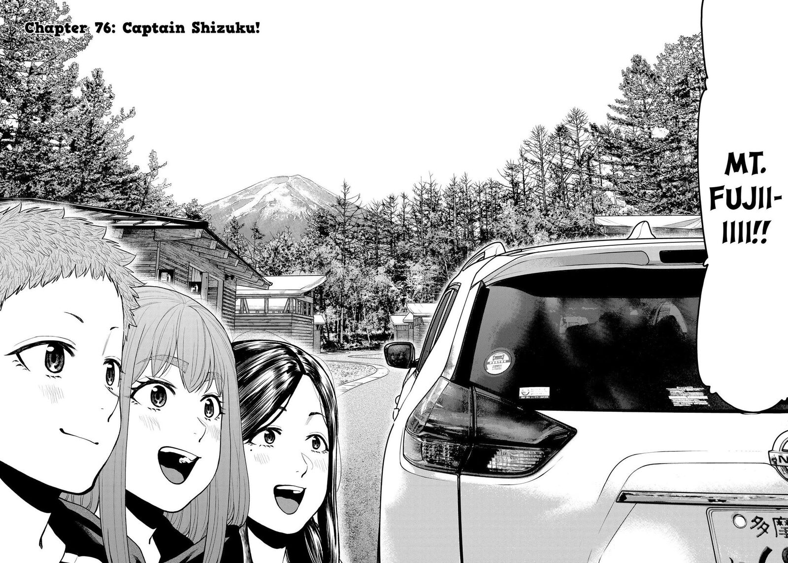 Futari Solo Camp 76 2