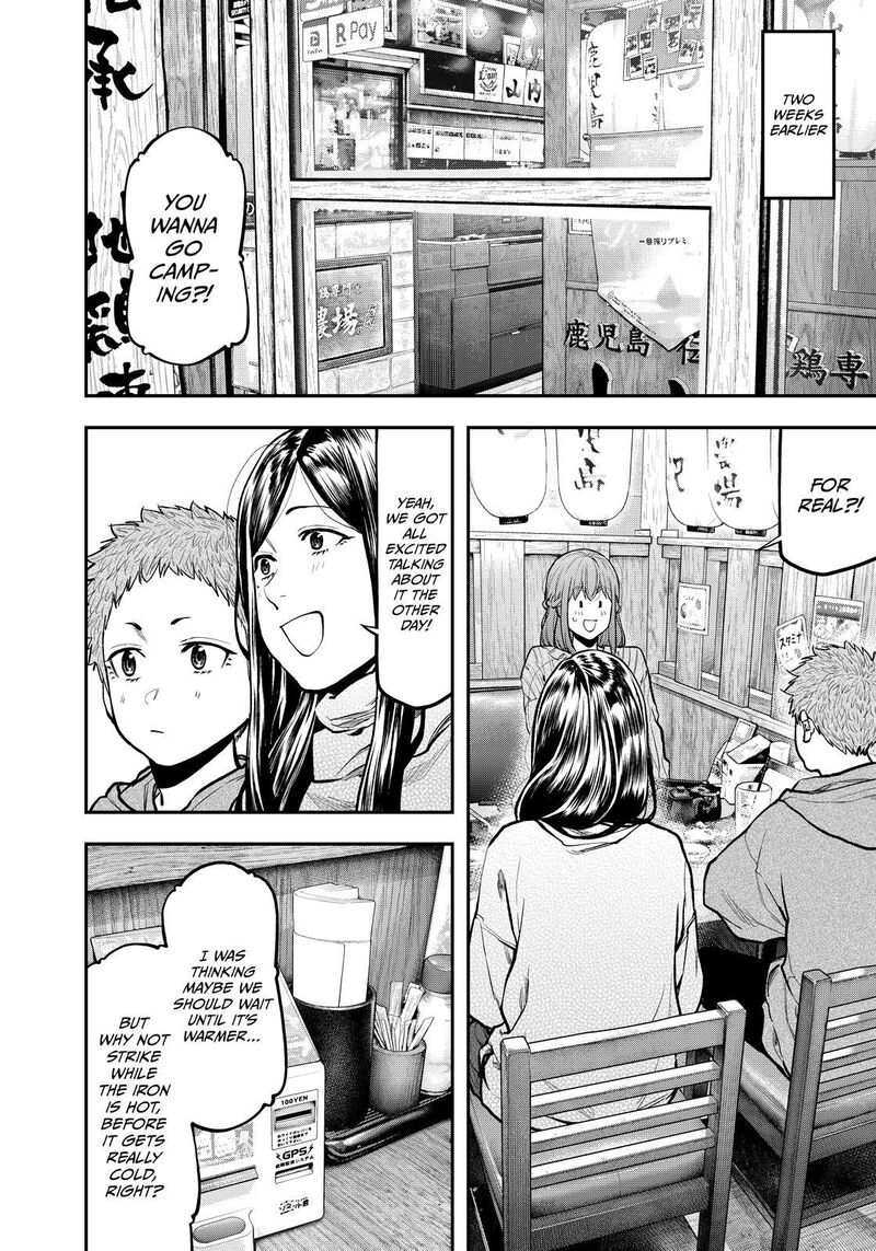 Futari Solo Camp 76 3