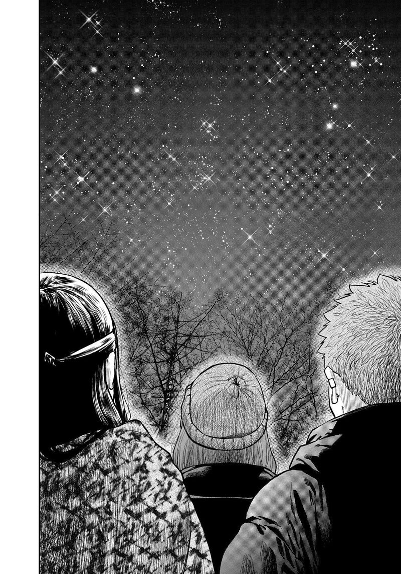 Futari Solo Camp 79 14