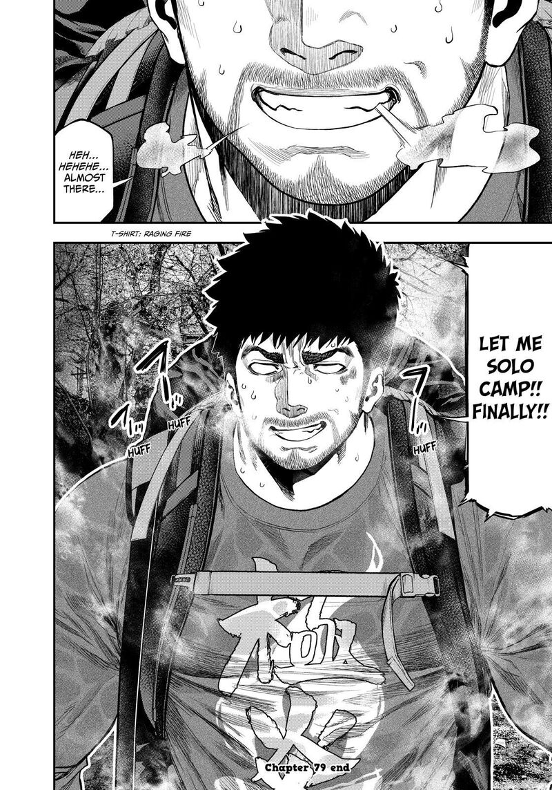 Futari Solo Camp 79 22