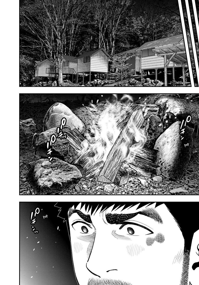 Futari Solo Camp 80 10