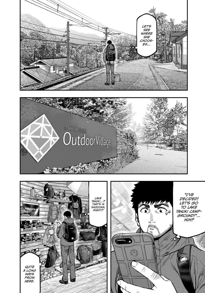 Futari Solo Camp 81 2