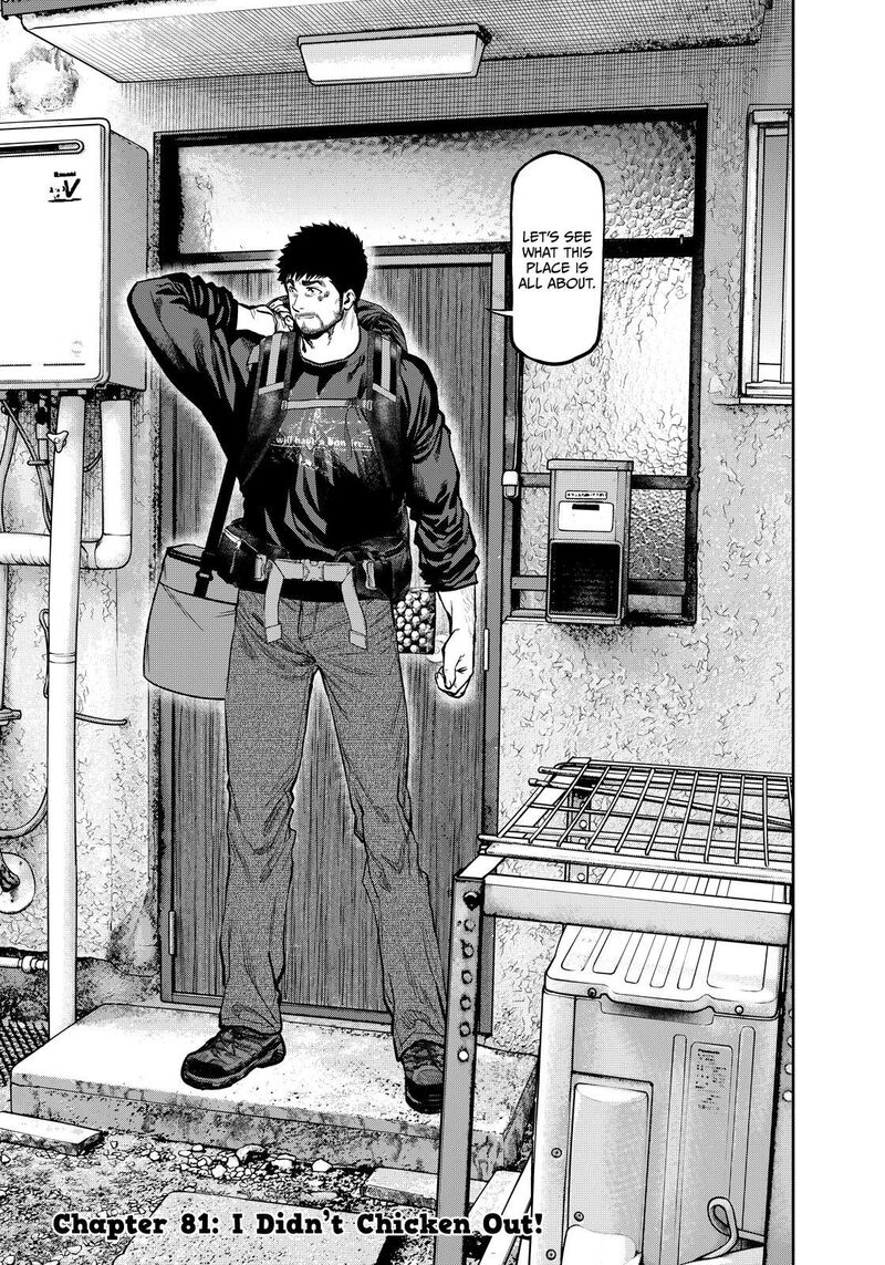 Futari Solo Camp 81 5