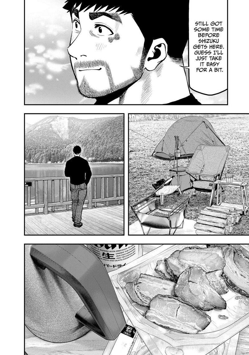 Futari Solo Camp 81 8