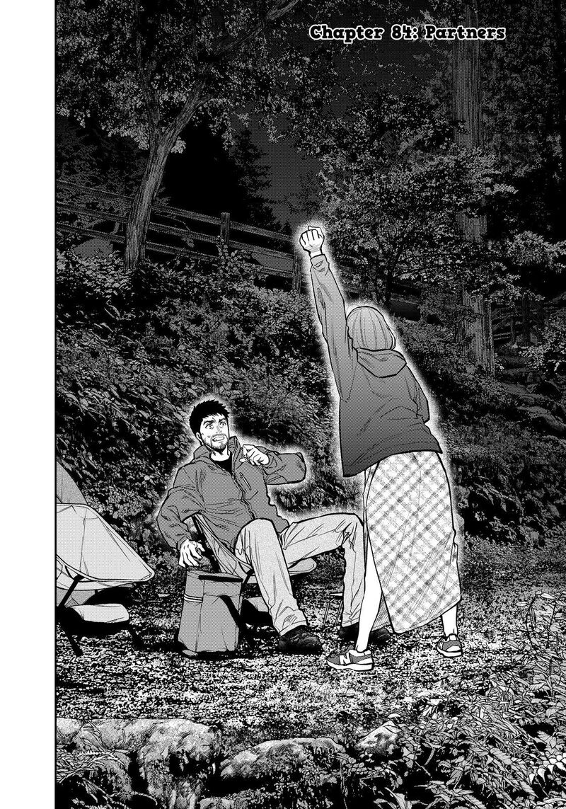 Futari Solo Camp 84 2