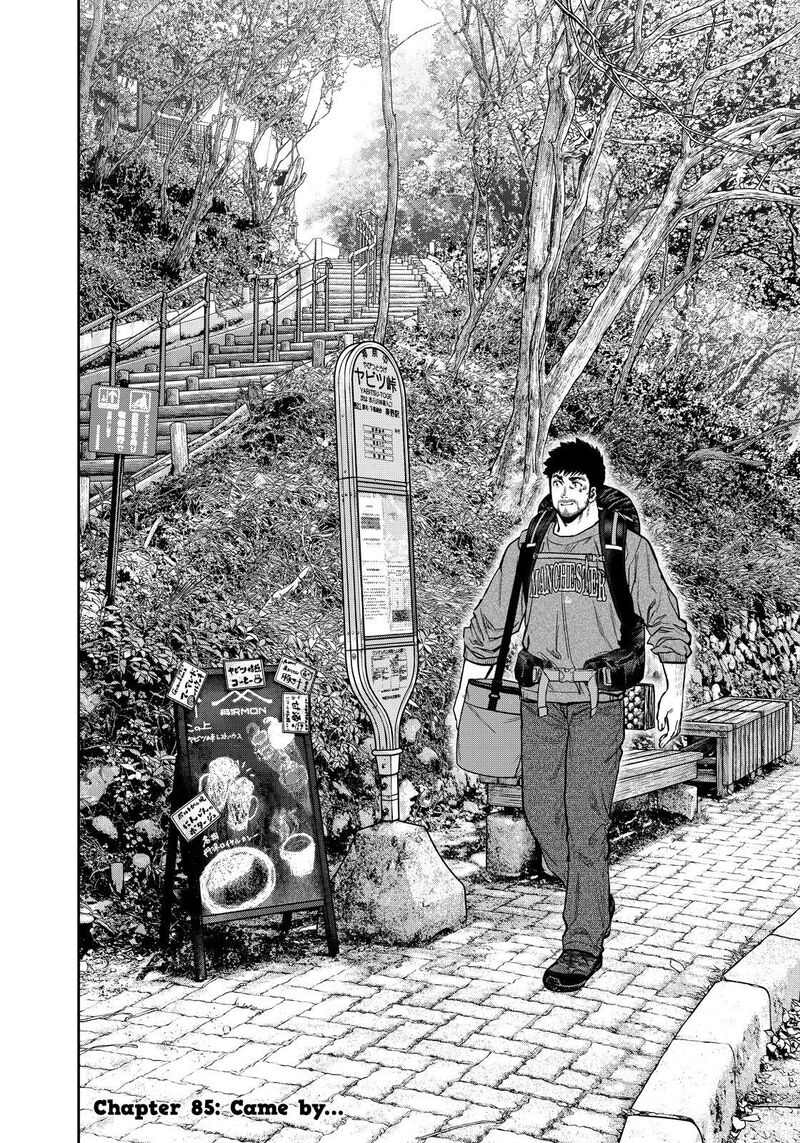 Futari Solo Camp 85 6