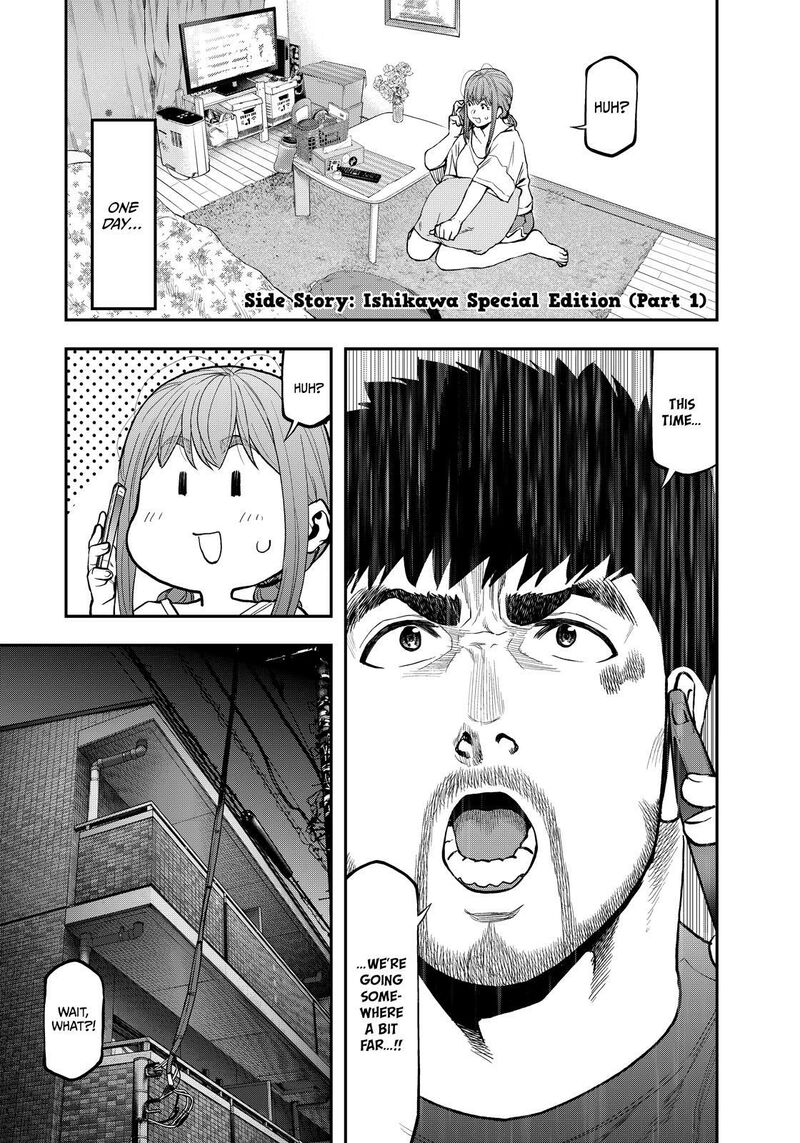 Futari Solo Camp 86e 1