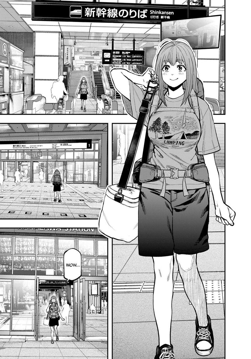 Futari Solo Camp 86e 3