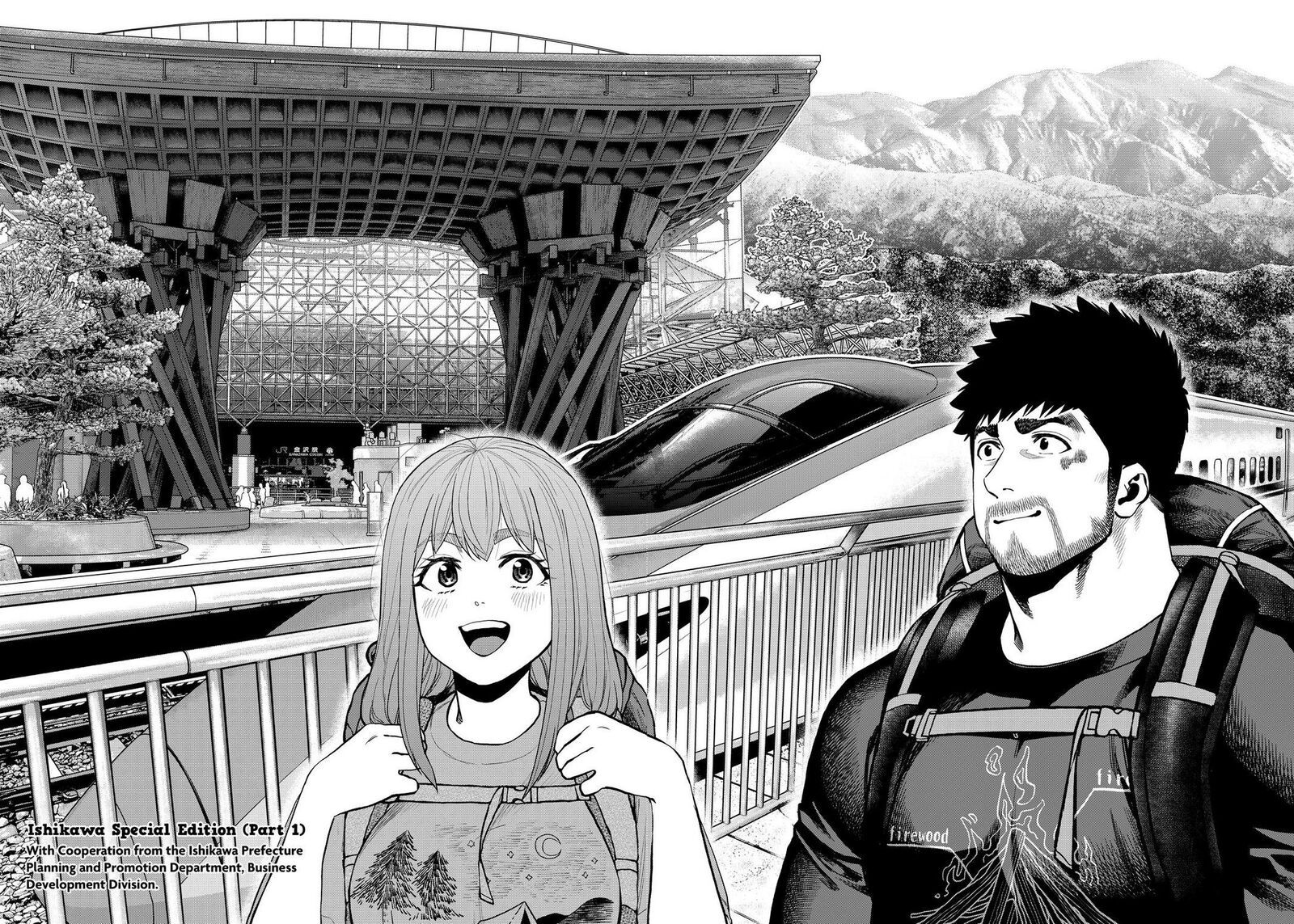 Futari Solo Camp 86e 4