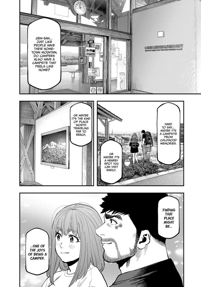 Futari Solo Camp 86e 43