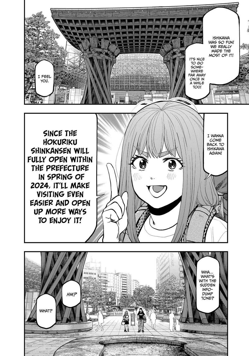 Futari Solo Camp 86e 45