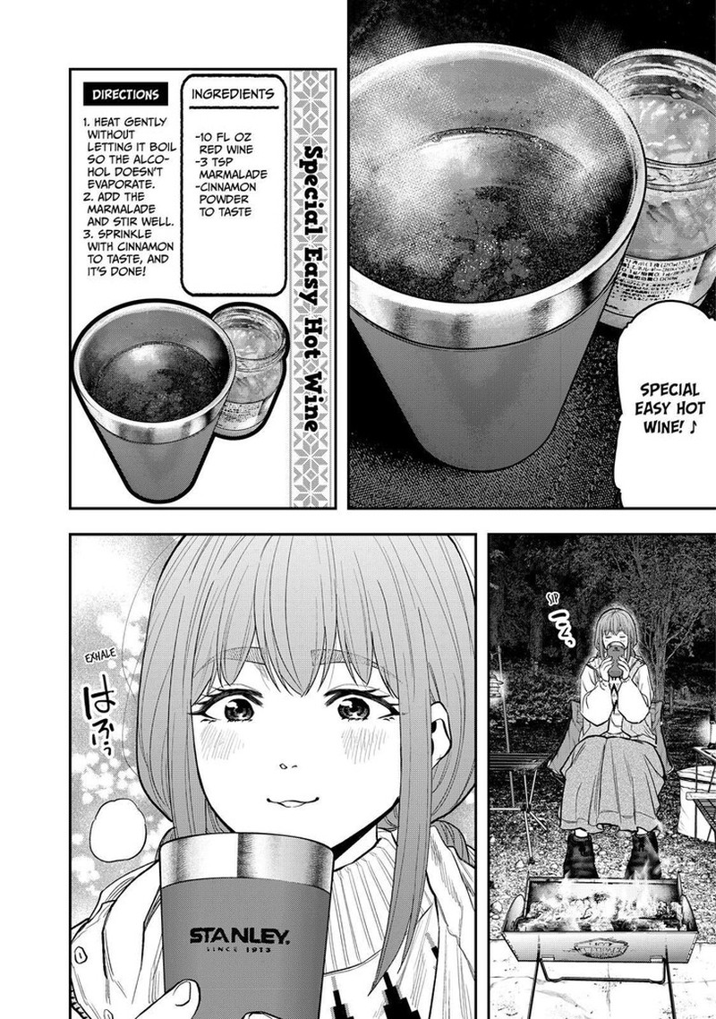 Futari Solo Camp 87 18