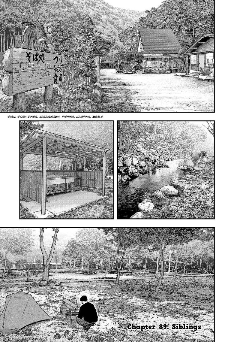 Futari Solo Camp 89 1