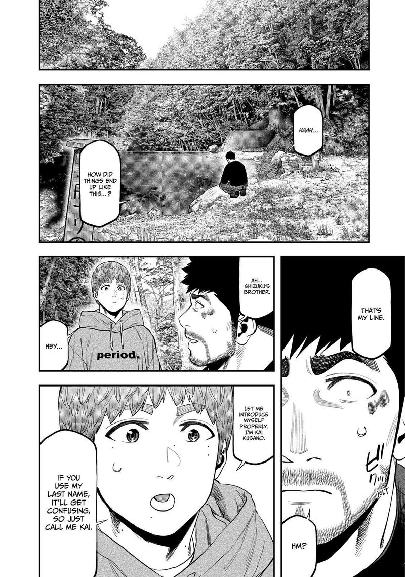 Futari Solo Camp 90 11