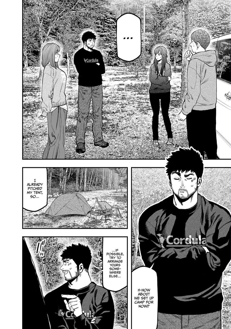 Futari Solo Camp 90 6